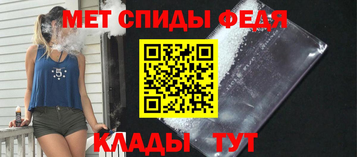 Учалы  Amphetamine  АМФЕТАМИН  Вход с VPN  АМФЕТАМИН 97% 