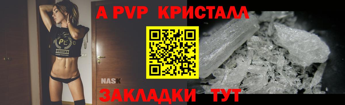 Альфа ПВП СК  Вход с VPN  А ПВП VHQ  A PVP СК КРИС  Учалы 