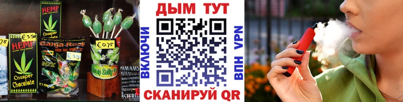 Cannafood конопля  Учалы 