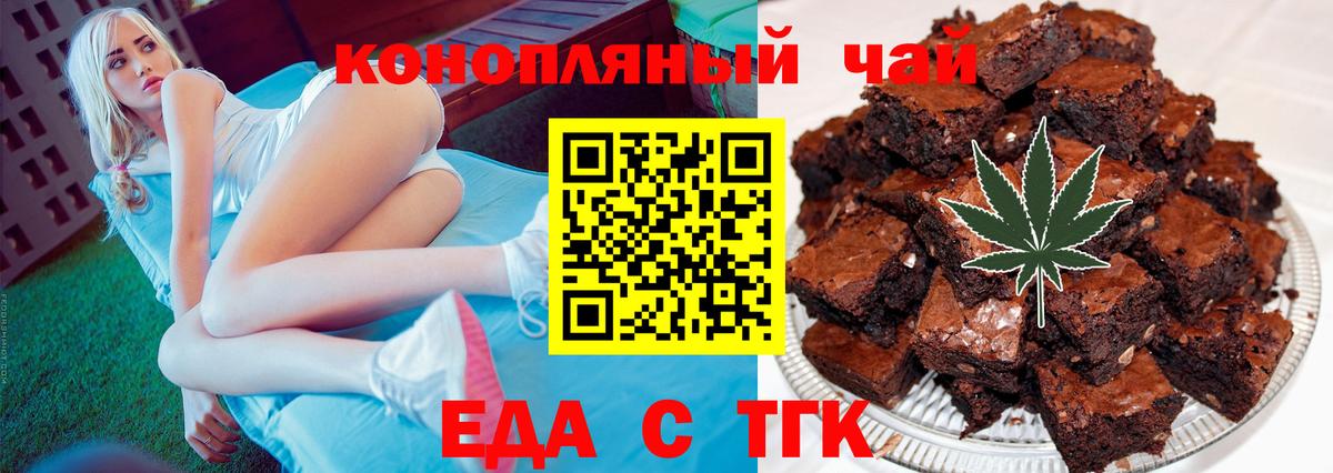Учалы  Canna-Cookies марихуана  Вход с VPN 