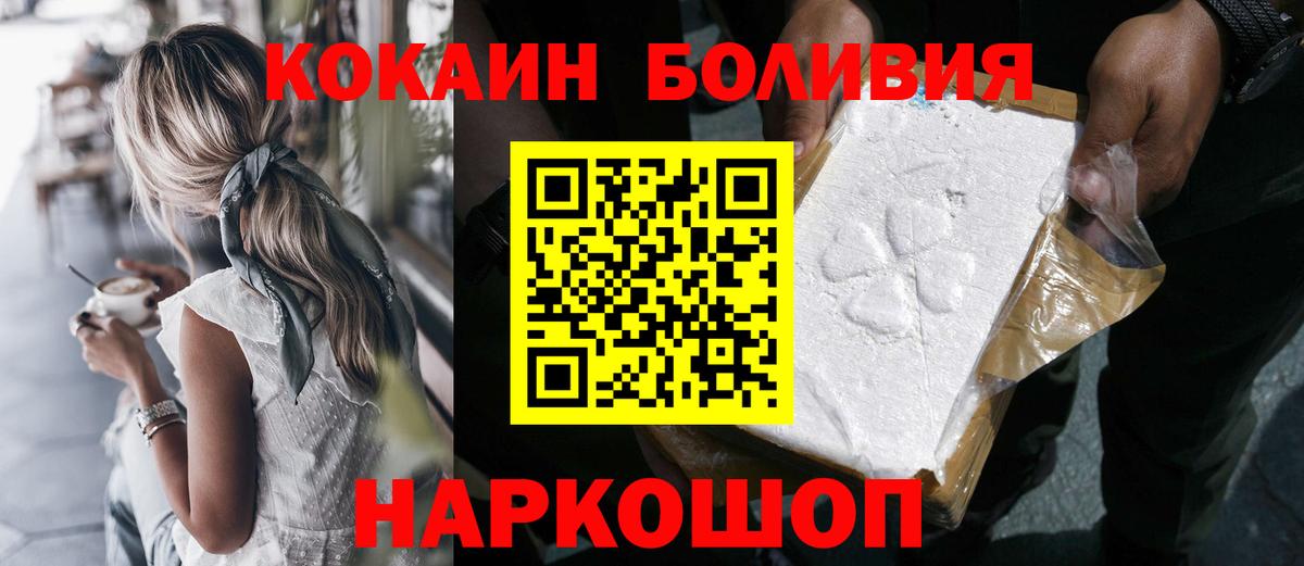 Амфетамин   МЕТАДОН  Меф   КОКАИН  Учалы  ГАШИШ  Марихуана  Вход с VPN  Лсд 25 