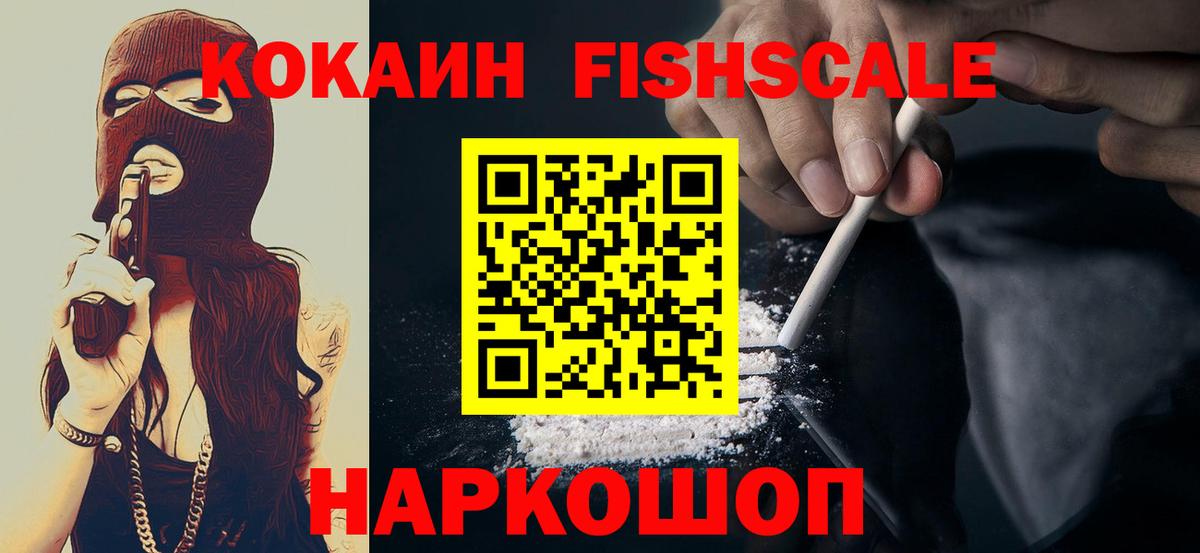 COCAIN 98% Учалы
