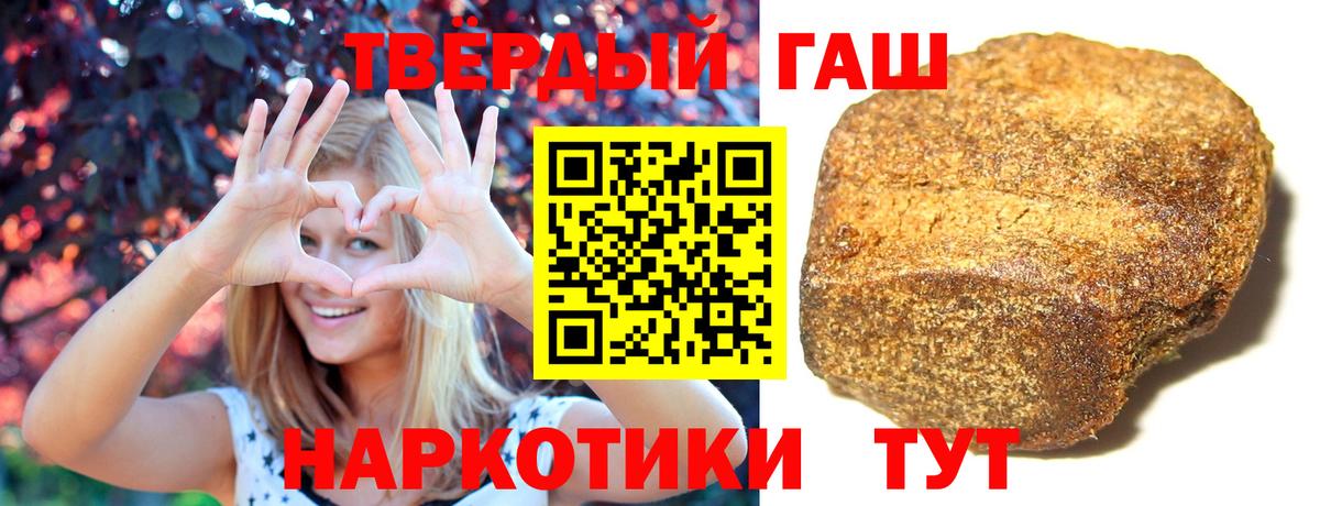 ГАШ Premium Учалы