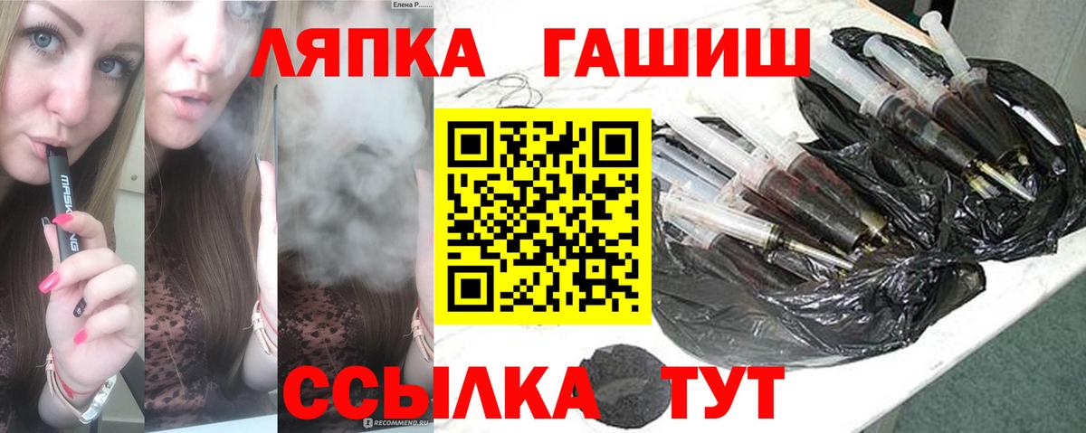 ГАШ 40% ТГК  Учалы 