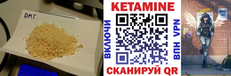 продажа наркотиков Учалы КЕТАМИН VHQ