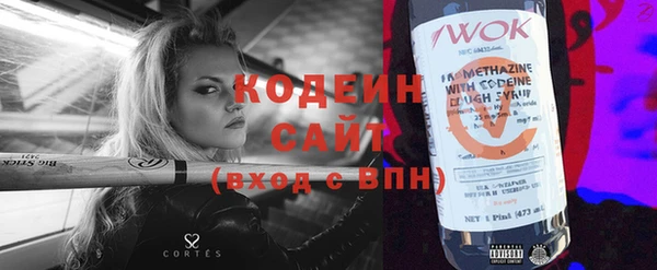 дживик Лихославль