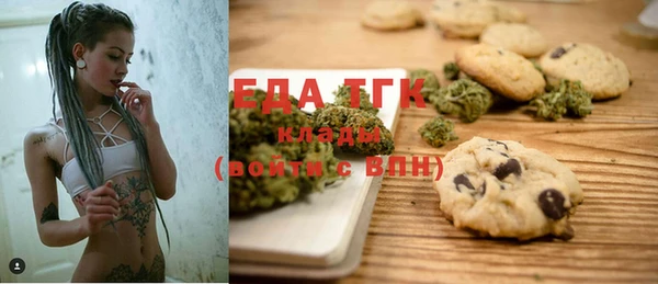 ECSTASY Алапаевск