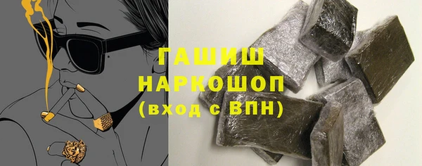 амф Алагир