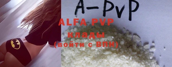 Альфа ПВП Липки