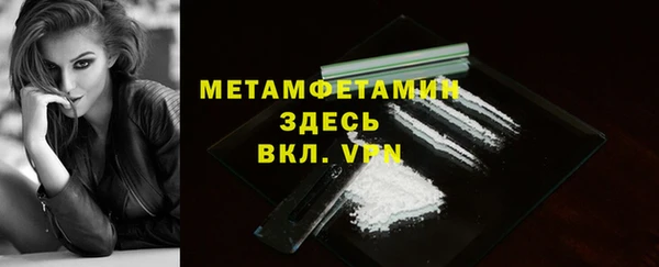mdma Лабытнанги