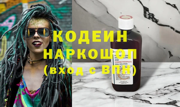 дживик Лихославль