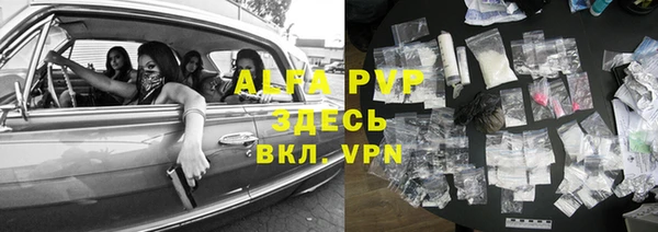 a pvp Лиски
