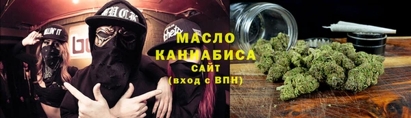 ECSTASY Алапаевск