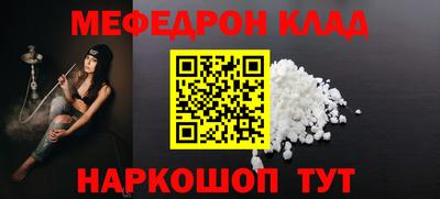 прущая мука Нальчик