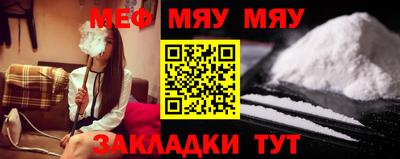 MESCALINE Наро-Фоминск