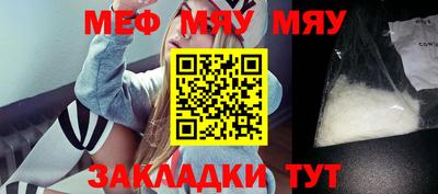 прущая мука Нальчик