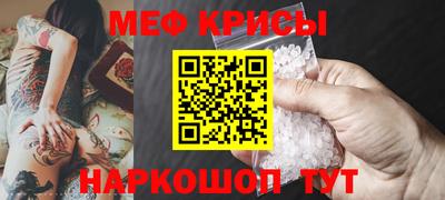 прущая мука Нальчик