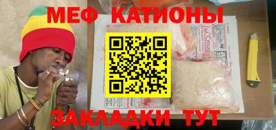 винт Беслан