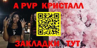 MESCALINE Наро-Фоминск