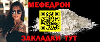 MESCALINE Наро-Фоминск