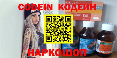 MESCALINE Наро-Фоминск