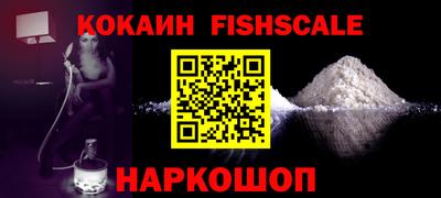 винт Беслан