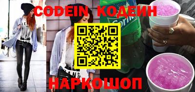 MESCALINE Наро-Фоминск