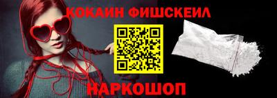 винт Беслан