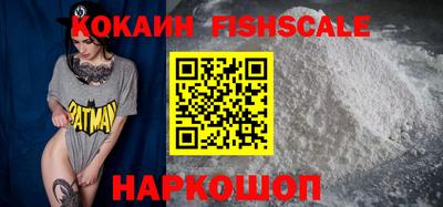 MESCALINE Наро-Фоминск