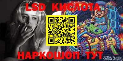 MESCALINE Наро-Фоминск