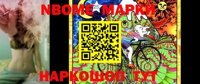 винт Беслан