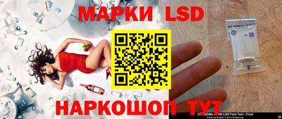 MESCALINE Наро-Фоминск