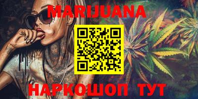 MESCALINE Наро-Фоминск