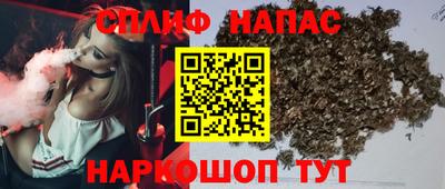 MESCALINE Наро-Фоминск