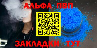 винт Беслан