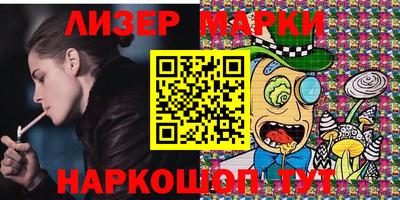 прущие грибы Нарткала