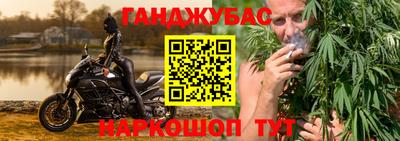 гашиш Партизанск