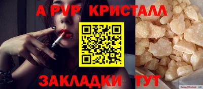 прущая мука Нальчик