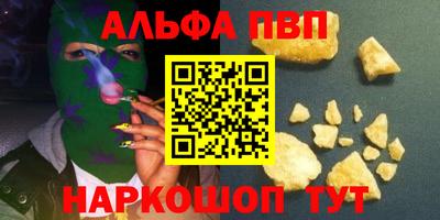 прущая мука Нальчик