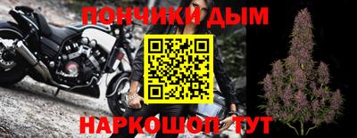 винт Беслан