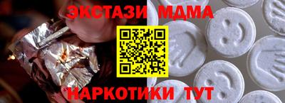 МДМА Берёзовский