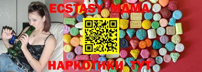 прущие грибы Нарткала