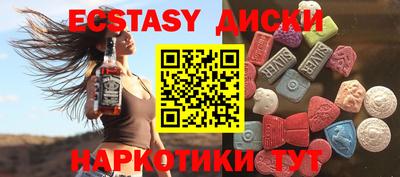 прущие грибы Нарткала