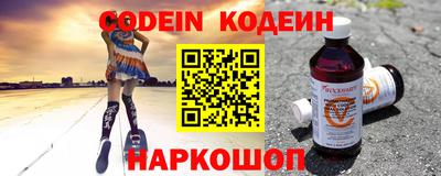 винт Беслан