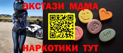 МДМА Берёзовский