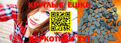 винт Беслан