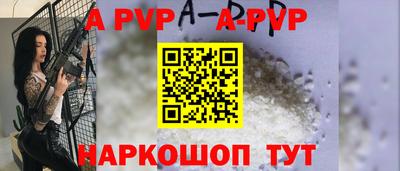прущая мука Нальчик