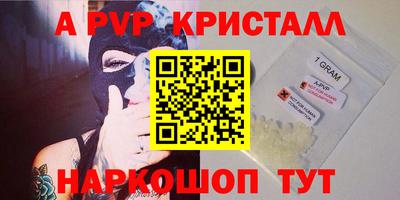прущие грибы Нарткала
