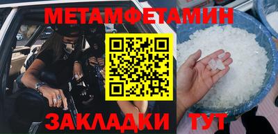 МДМА Берёзовский