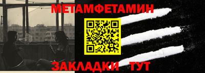 винт Беслан